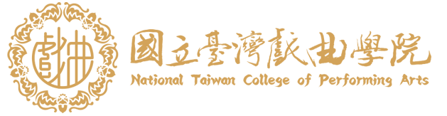 台灣戲曲學院圖書館